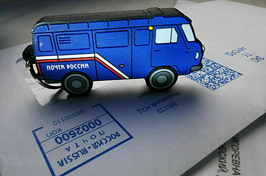 Льготы, дотации и подорожание услуг: как будут спасать «Почту России»