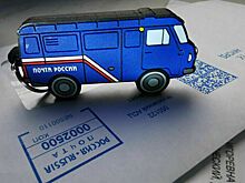 Льготы, дотации и подорожание услуг: как будут спасать «Почту России»