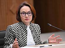 Набиуллина заявила о готовности лично испытать цифровой рубль