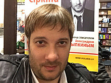 Кто это: писатель Александр Цыпкин