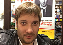 Кто это: писатель Александр Цыпкин