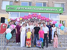 В Оренбурге после капремонта открылась детская поликлиника №1