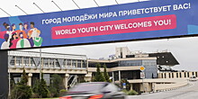 Волонтеры из Москвы отправились в «Сириус» на Всемирный фестиваль молодежи