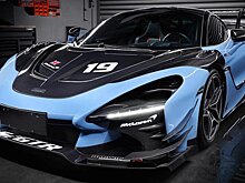 Как получить McLaren Senna GTR за 18000 долларов