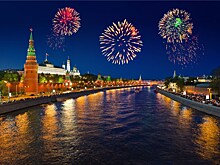 Афиша мероприятий на День города