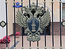 В Москве начался суд по изъятию имущества экс-сотрудника ФСБ, включая гостиницу