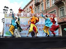 Bileter и петербургские театры расскажут сказки на Книжных аллеях