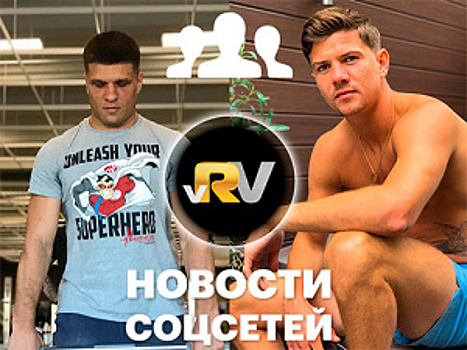 Деревянченко учит сына боксу, Кэмпбелл на лапах, Пакьяо обстреливает Бубоя — видео