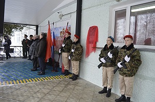 Торжественное открытие памятной таблички Герою Советского Союза Федотову Семену Васильевичу