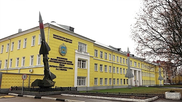 Ярославское высшее военное училище ПВО отметило годовщину