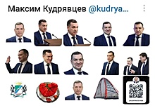 В телеграме появился набор стикеров с новым мэром Новосибирска Кудрявцевым