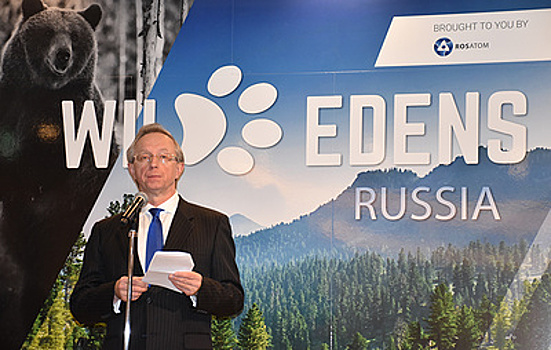 Росатом представил в Японии фильм Wild Edens: Russia