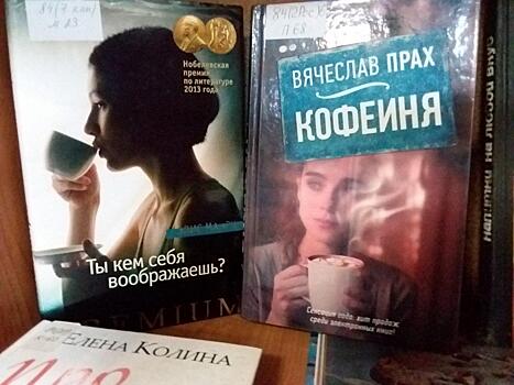 В библиотеке на Усиевича представили новую книжную экспозиции