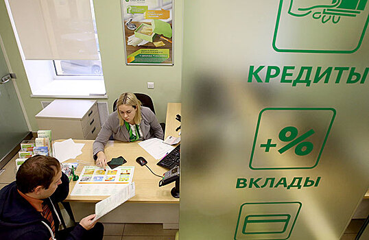Выйти из сумрака: Центробанк сократит черные списки клиентов банков