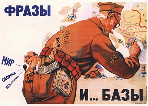 Холодной войне не 75 лет – она старше и набирает силу. Как победить Запад?