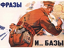 Холодной войне не 75 лет – она старше и набирает силу. Как победить Запад?