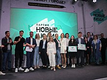 «Новые люди» помогут детям-инвалидам в Подмосковье