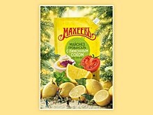 "Махеевъ" вновь стал любимым майонезом россиян