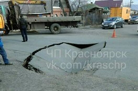 В Красноярской Покровке провалилось дорожное покрытие