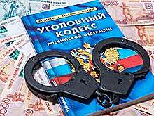 Главный врач Оренбургского кожно-венерологического диспансера обвиняется в получении взятки