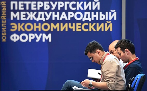 На  ПМЭФ презентовали Центр поддержки бизнеса в Москве