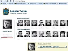 Сайт псковского губернатора сменит название и скоро возобновит работу