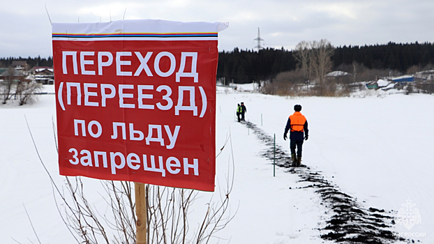 Тринадцать ледовых переправ закрылись в Кузбассе