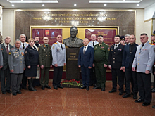 Владимир Кубышко принял участие в торжественной церемонии открытия памятного бюста генерал-полковника внутренней службы Ивана Шилова