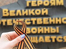 В Северной Осетии состоялось открытие военно-исторического мемориала «Барбашово поле»