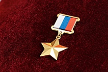 В Курске звания Герой России удостоены 7 человек