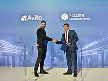 «Россети Московский регион» и Авито Услуги договорились о продвижении электросетевых услуг на крупнейшем российском классифайде