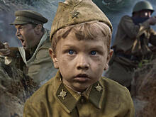 Историю о самом маленьком герое Великой Отечественной войны покажут в кино