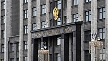 В Госдуму внесен закон о запрете пропаганды нетрадиционных отношений в РФ