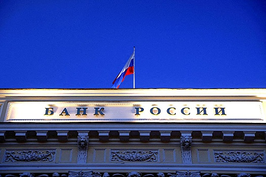 Банк России сохранил ключевую ставку 16%