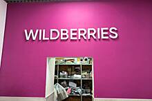 Автомобили Chery появятся на Wildberries