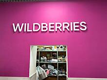 Автомобили Chery появятся на Wildberries