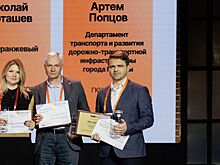 Система ЦОДД для проектирования дорожного движения победила в конкурсе «Проект года — 2025»