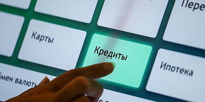 Треть россиян хотели бы застраховать здоровье на время погашения кредита