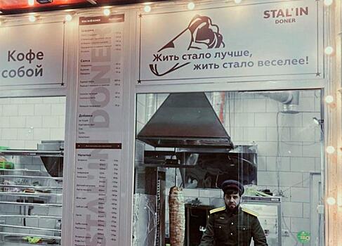 Неизвестные разгромили кафе с шаурмой «от Сталина» в Москве