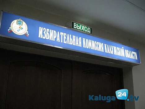 Избирком зачистил партсписки