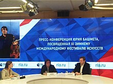 16 февраля в Сочи стартует фестиваль искусств