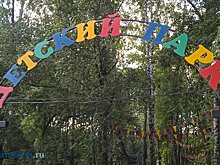 Высокую плату за посещение туалета в Детском парке объяснили