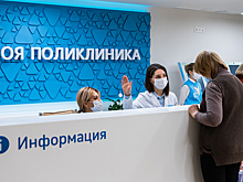 Как будут работать социальные учреждения Москвы в новогодние праздники