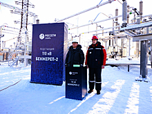 Энергетики запустили в Кузбассе суперсовременную «сколковскую» подстанцию за 250 млн рублей