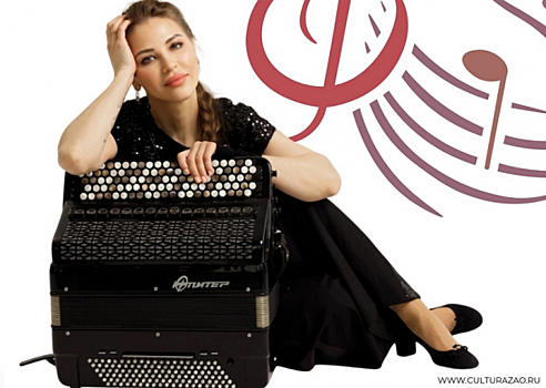 Библиотека №186 приглашает на концерт «Праздник баяна» 18 апреля