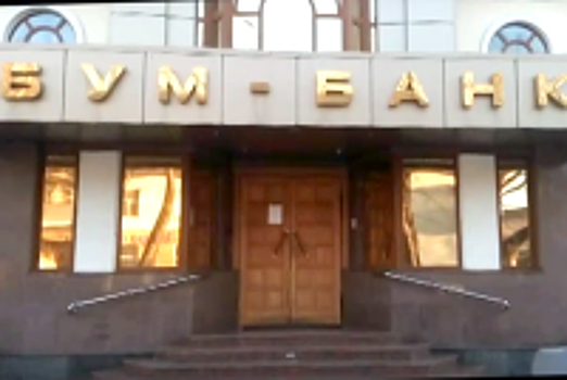 ЦБ отозвал лицензии у двух страховых компаний