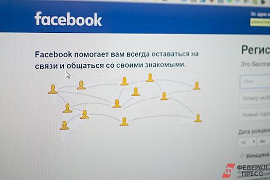 Малькевич готовит обращение в Госдуму о введении регистрации зарубежных соцсетей в России