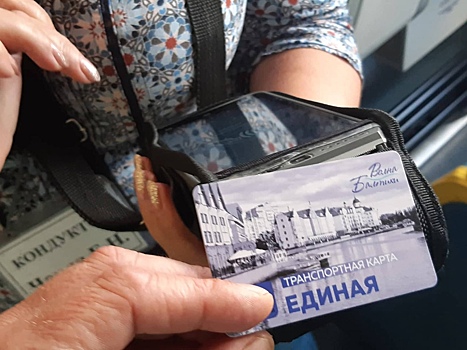 В администрации Калининграда порекомендовали пользоваться пластиковыми банковскими картами при оплате проезда