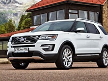 Ford Explorer стал доступнее в России