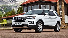 Ford Explorer стал доступнее в России